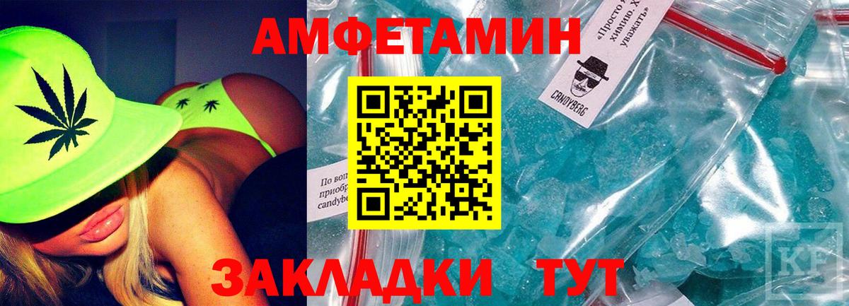 Амфетамин 97% Наро-Фоминск