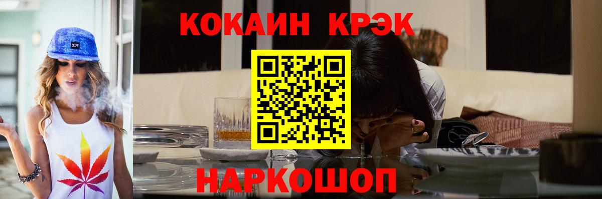 COCAIN Columbia Наро-Фоминск