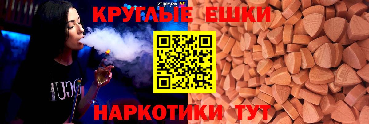Ecstasy Philipp Plein Наро-Фоминск