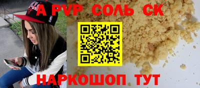 дживик Пугачёв