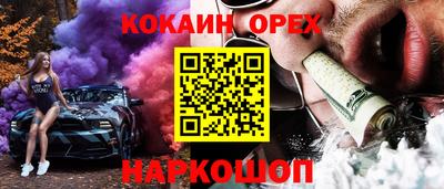 дживик Пугачёв