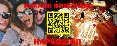 COCAINE Пыть-Ях