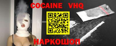 COCAINE Пыть-Ях