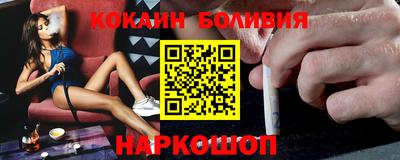 COCAINE Пыть-Ях
