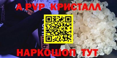 COCAINE Пыть-Ях