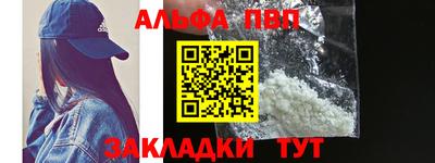 героин Пушкино