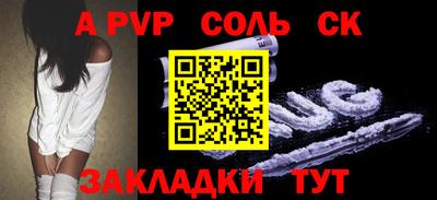 COCAINE Пыть-Ях