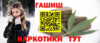 героин Пушкино
