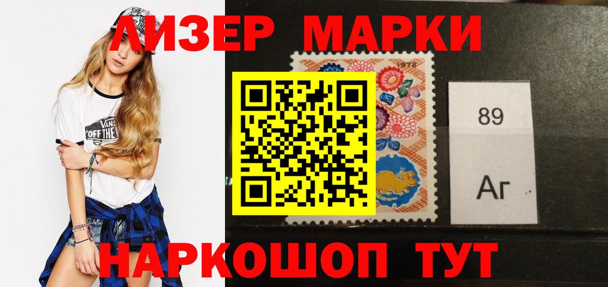 Лсд 25 экстази ecstasy Наро-Фоминск