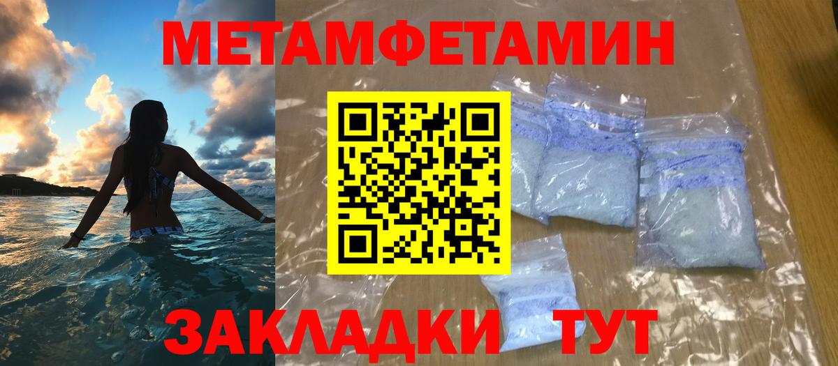 Наро-Фоминск  Метамфетамин Methamphetamine  Метамфетамин Methamphetamine  Вход с VPN 