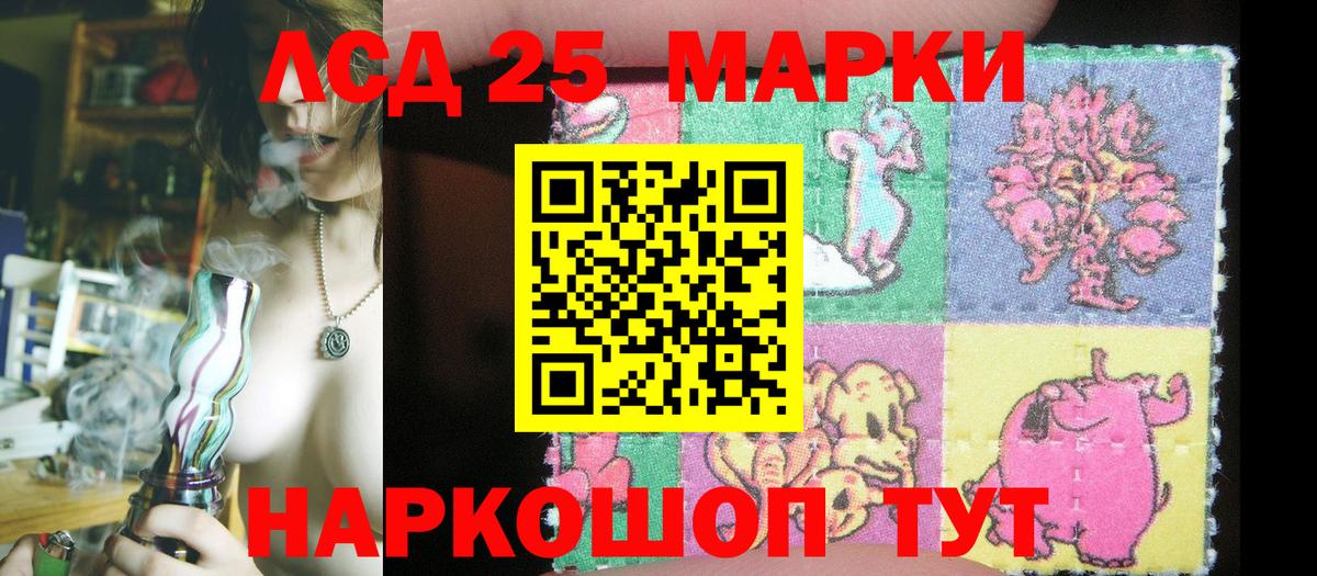 Марки N-bome 1500мкг  Вход с VPN  Наро-Фоминск  Марки N-bome 1500мкг 