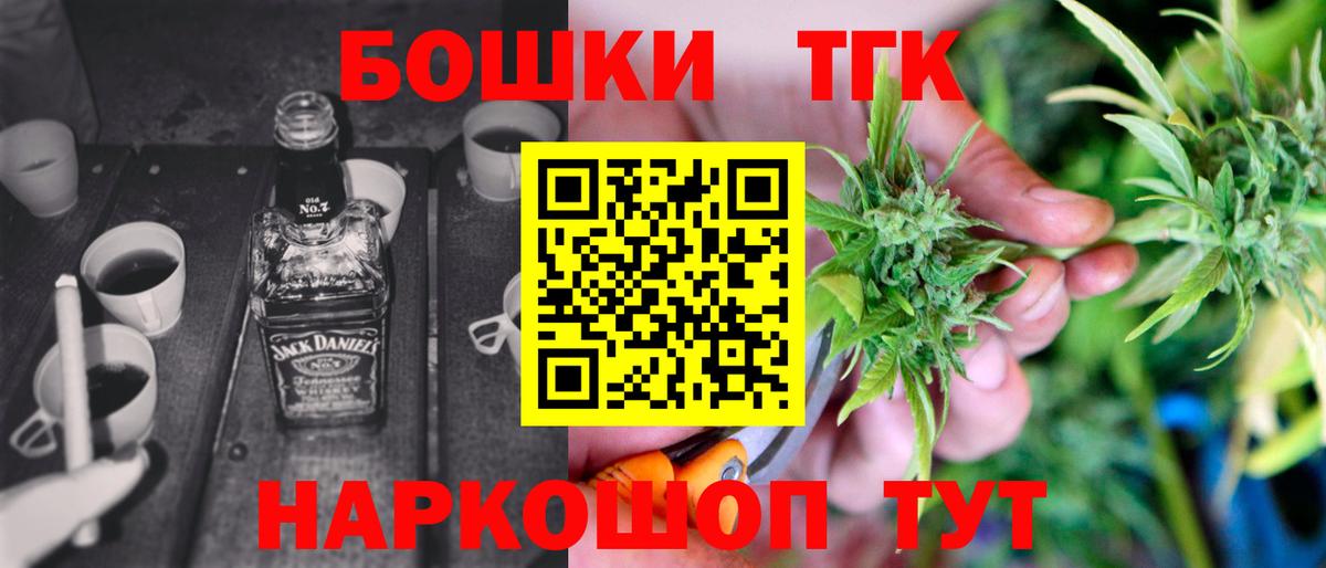 Бошки марихуана сатива  Вход с VPN  Бошки Шишки AK-47  Канабис гибрид  Наро-Фоминск  Бошки Шишки конопля 