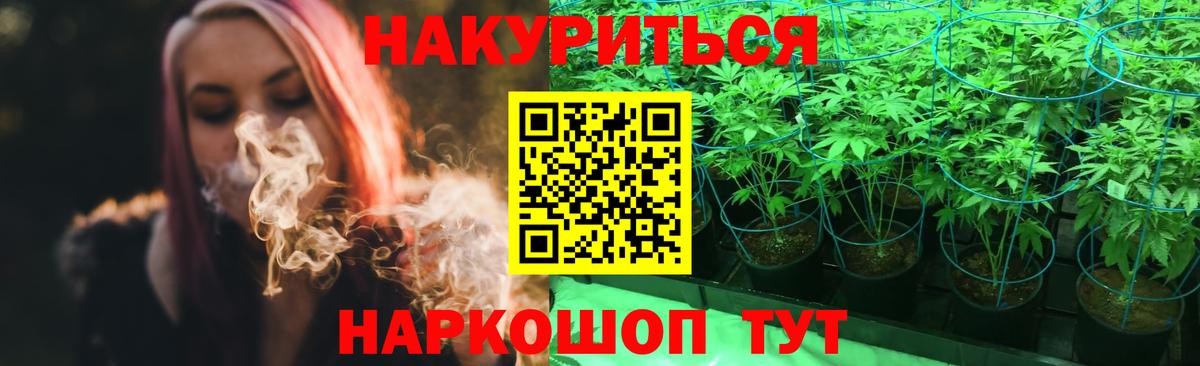 МАРИХУАНА Bruce Banner Наро-Фоминск